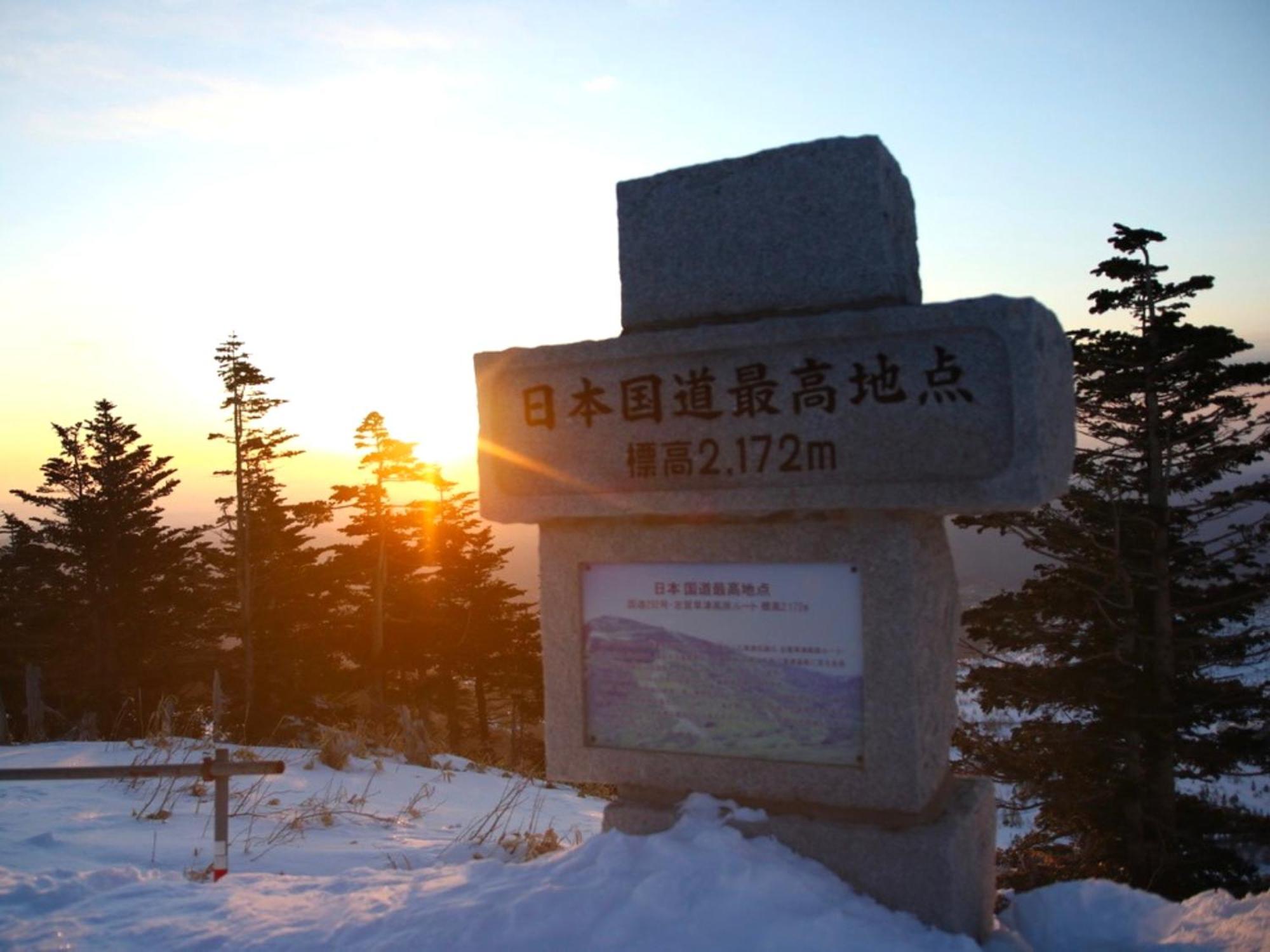 Sachinoyu Hotel Shiga Kogen Yamanouchi  Εξωτερικό φωτογραφία